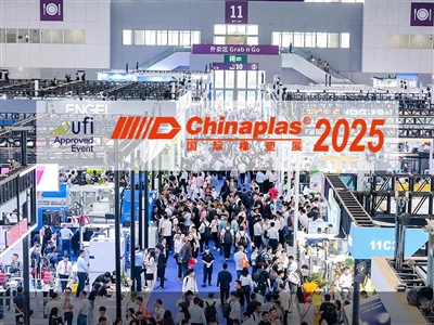 CHINAPLAS 2025 - APM Booth Information